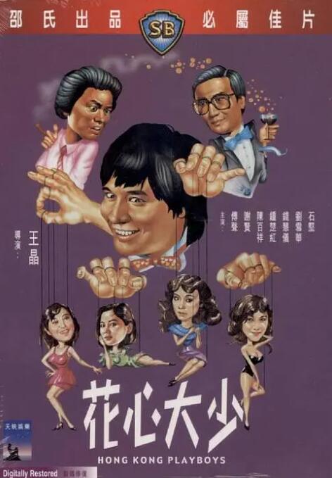 旧里番4480未删减无修中字幕